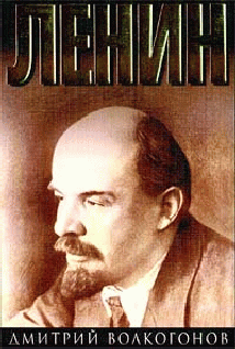 Ленин. Кн. 1 (fb2)