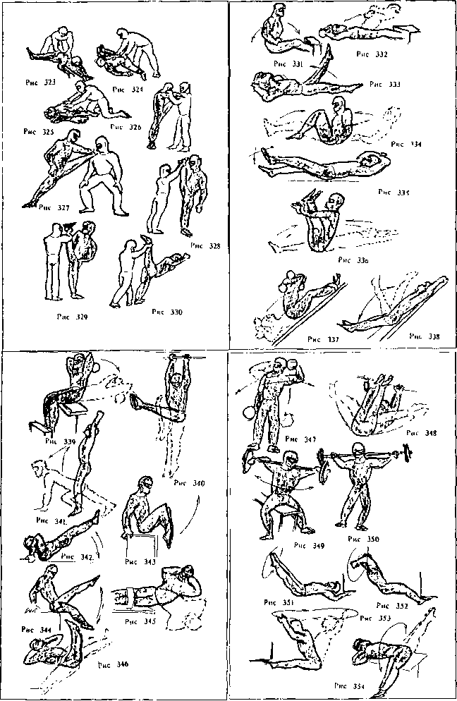 Тренажеры и методы тренировки в боевых искусствах. Виктор Попенко. Иллюстрация 1