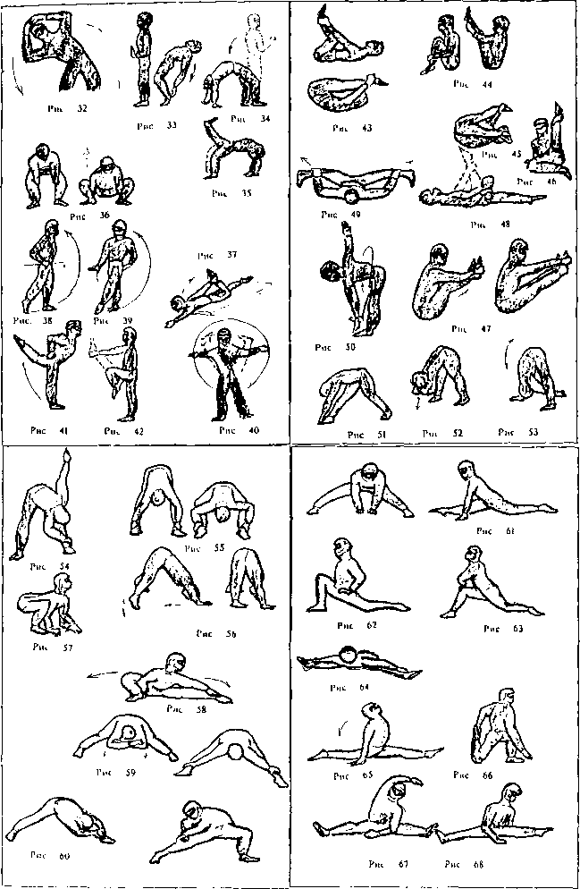 Тренажеры и методы тренировки в боевых искусствах. Виктор Попенко. Иллюстрация 37