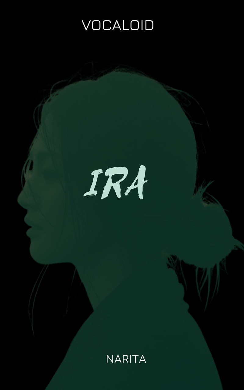 Ira (СИ) (fb2)