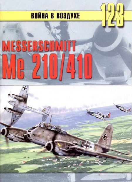 Messershmitt Me 210/410 (fb2)