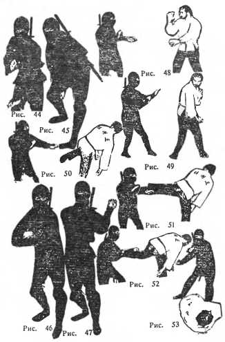Сокрушительная боевая техника ниндзютсу. Виктор Попенко. Иллюстрация 16