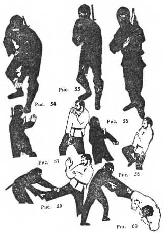Сокрушительная боевая техника ниндзютсу. Виктор Попенко. Иллюстрация 17