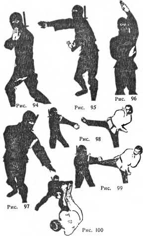 Сокрушительная боевая техника ниндзютсу. Виктор Попенко. Иллюстрация 23