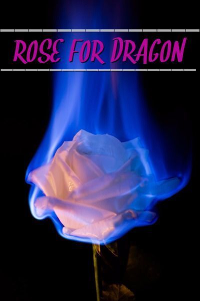 Роза для дракона (СИ) (fb2)