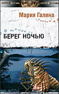 Эльвира Болгова В Бюстгальтере – Близнецы (2004)
