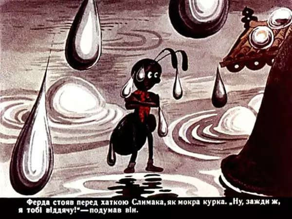 КулЛиб. Ондржей  Секора - Спритний муравлик. Страница № 11
