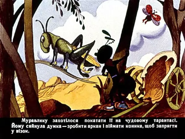 КулЛиб. Ондржей  Секора - Спритний муравлик. Страница № 27