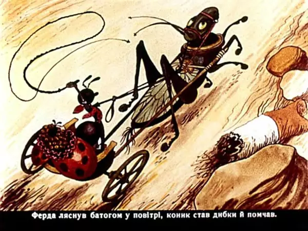 КулЛиб. Ондржей  Секора - Спритний муравлик. Страница № 35