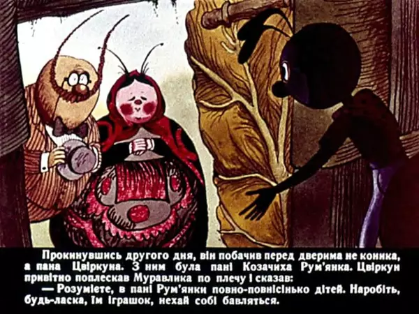 КулЛиб. Ондржей  Секора - Спритний муравлик. Страница № 42