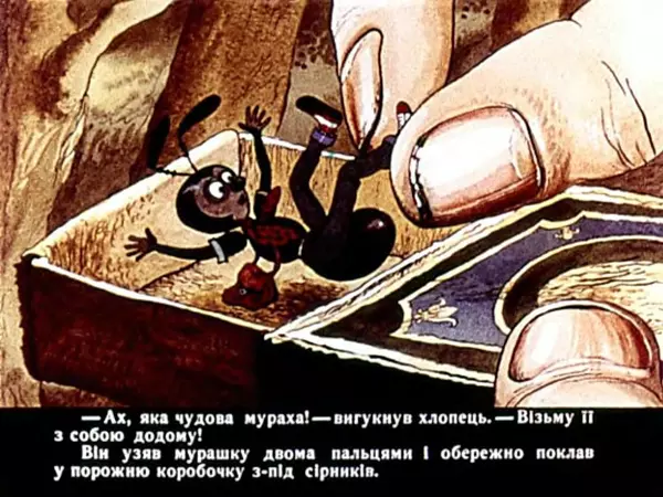 КулЛиб. Ондржей  Секора - Спритний муравлик. Страница № 6