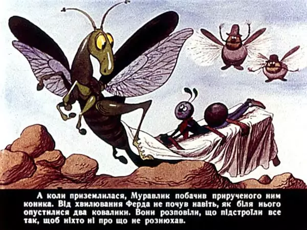 КулЛиб. Ондржей  Секора - Спритний муравлик. Страница № 68