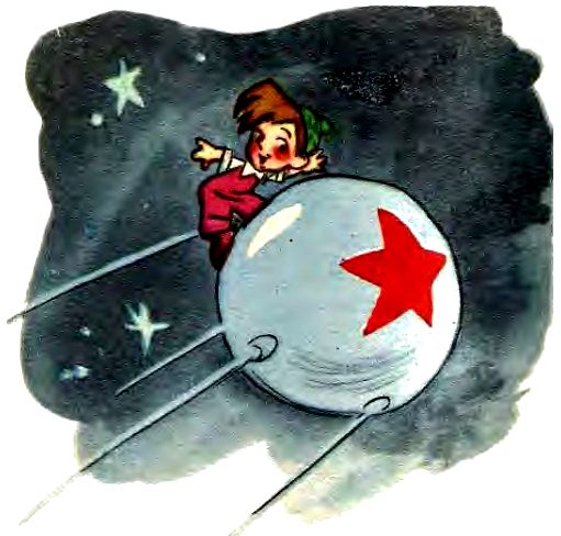 Рисунок первого спутника. Спутник рисунок. Мурзилка на спутнике. Мурзилка в космосе. Мурзилка на спутнике открытки.