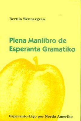 Plena Manlibro de Esperanta Gramatiko 15.0.14 (fb2)