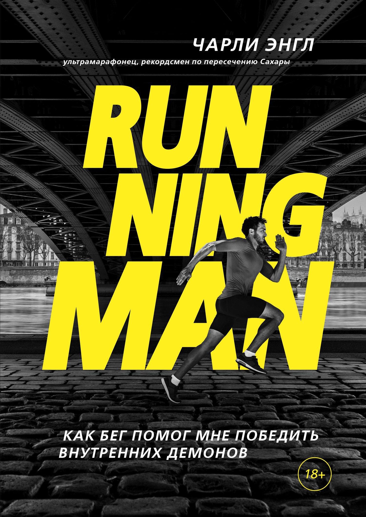 Download film running man