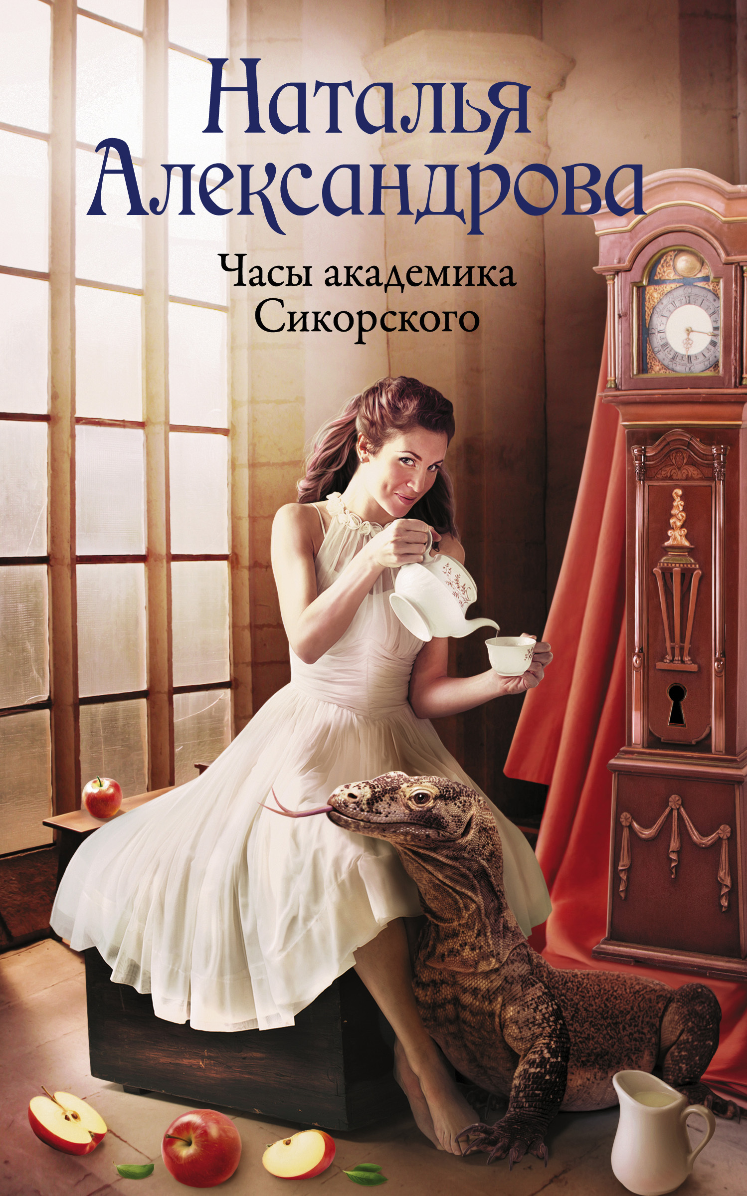Часы академика Сикорского (fb2)