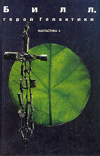 Самое дорогое (fb2)