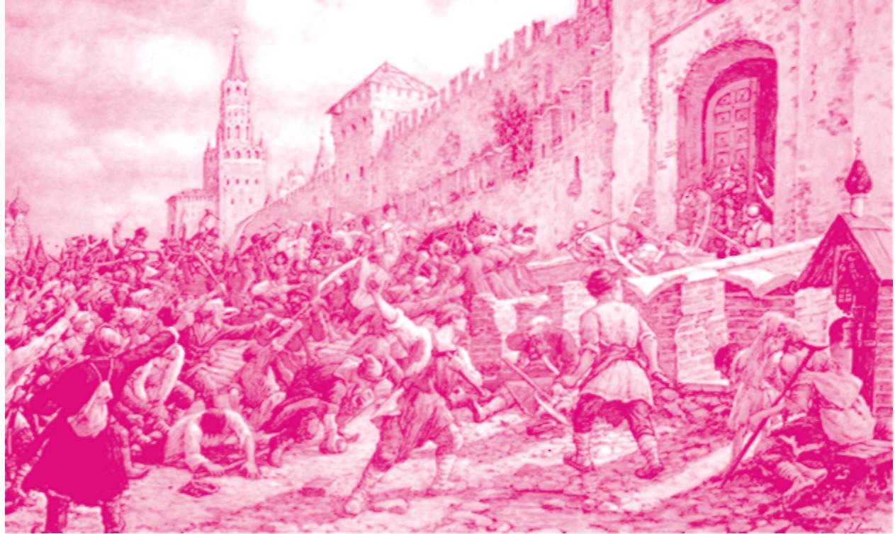 1 июня 1648. Соляной бунт в Москве 1648 Лисснер. Э. Лисснер соляной бунт в Москве 1648 г.. Соляной бунт Лисснер.