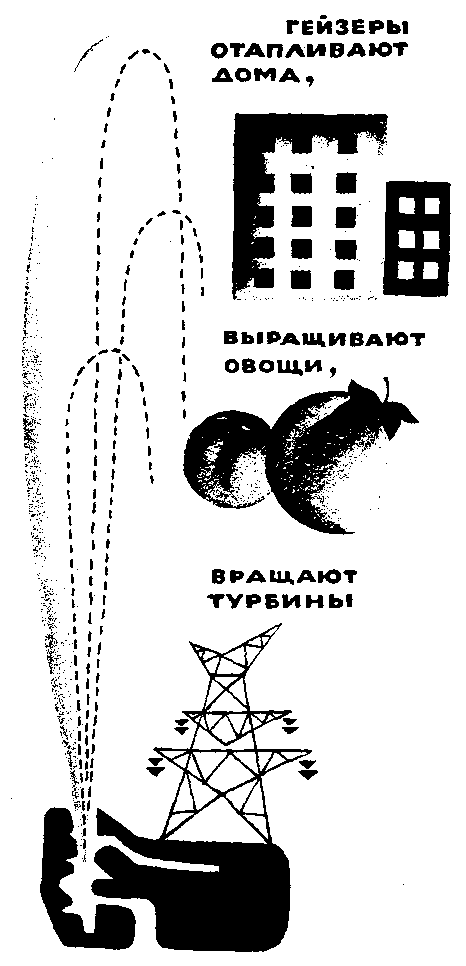 Большой дом человечества. Анатолий Маркуша. Иллюстрация 184