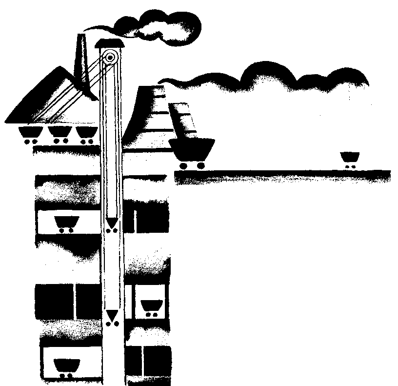 Большой дом человечества. Анатолий Маркуша. Иллюстрация 190