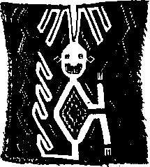 Большой дом человечества. Анатолий Маркуша. Иллюстрация 258