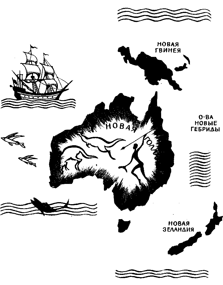 Большой дом человечества. Анатолий Маркуша. Иллюстрация 21