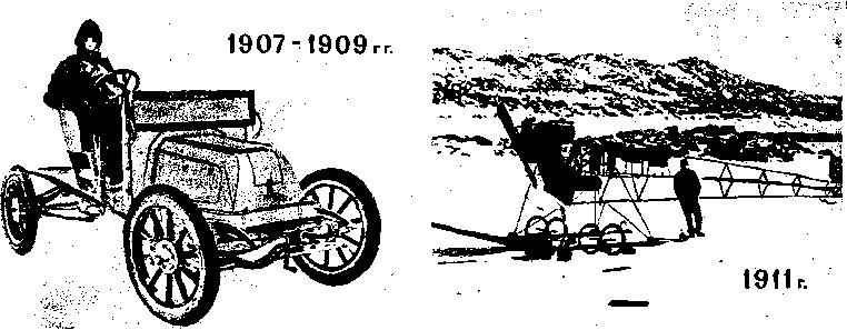 Большой дом человечества. Анатолий Маркуша. Иллюстрация 295
