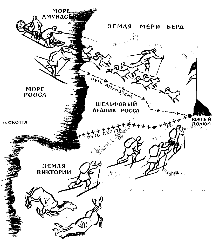 Большой дом человечества. Анатолий Маркуша. Иллюстрация 297