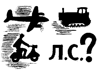 Большой дом человечества. Анатолий Маркуша. Иллюстрация 413