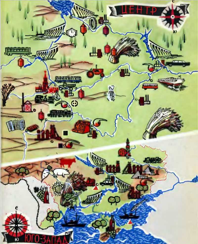 Большой дом человечества. Анатолий Маркуша. Иллюстрация 476