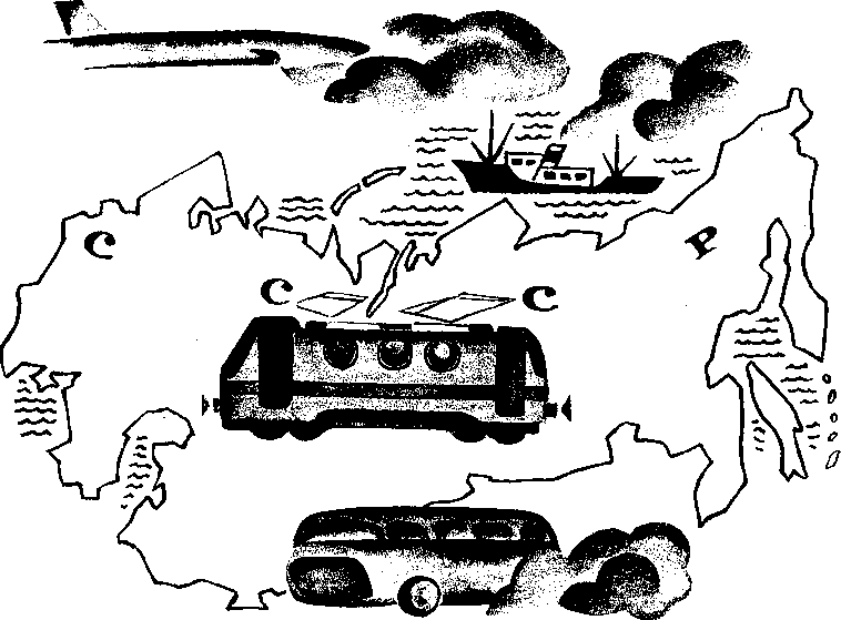 Большой дом человечества. Анатолий Маркуша. Иллюстрация 509