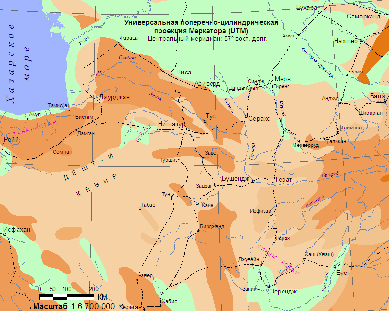 История Халифата. Том 2. Эпоха великих завоеваний, 633—656 (fb2)