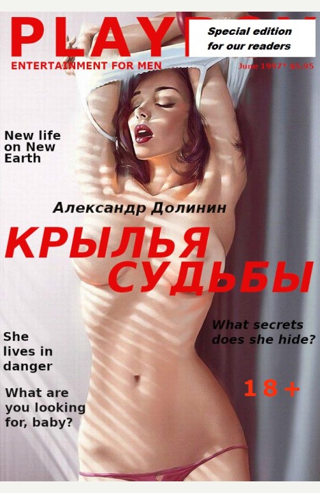 (PDF) Pronina Psihologiya zhurnalistiki | Guli Noz - massage-couples.ru