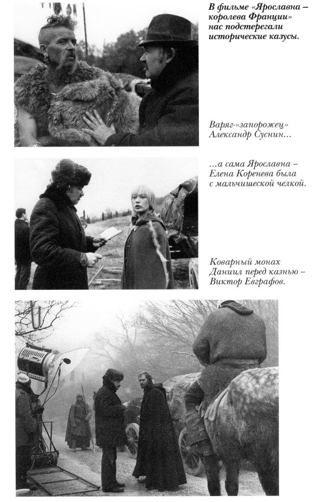 Елена Коренева Принимает Душ – Романс О Влюбленных (1974)