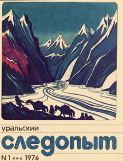 Кайзер находит дом (fb2)