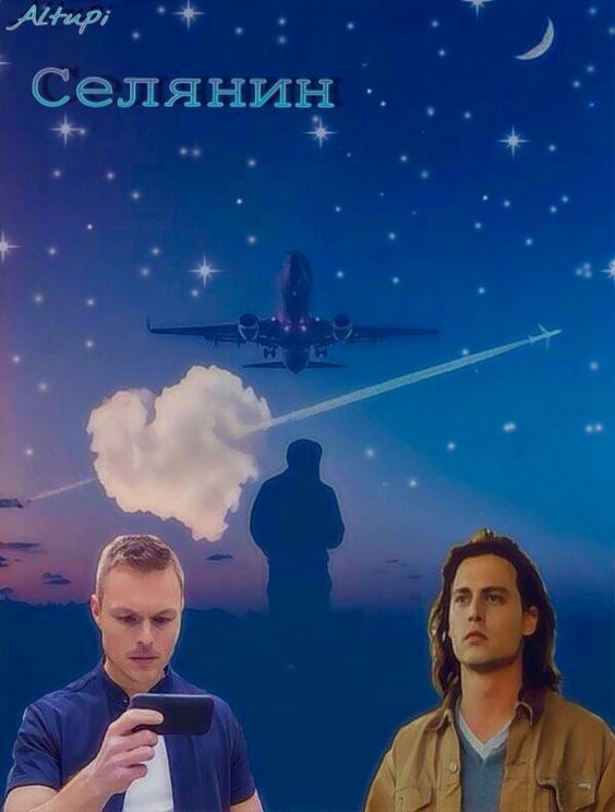 Селянин (fb2)