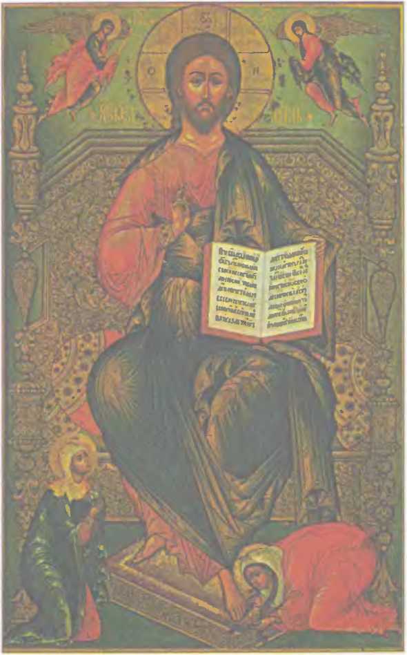 Царь Иван Грозный. Леонтий Ланник. Иллюстрация 168