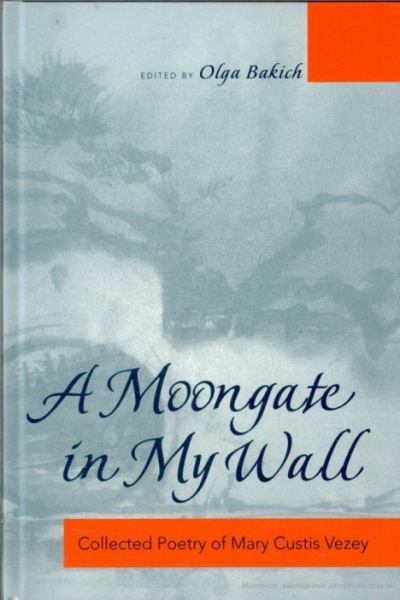 A moongate in my wall (pdf)