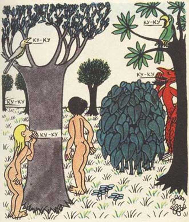 Любовь Адама и Евы. Жан Эффель. Иллюстрация 56
