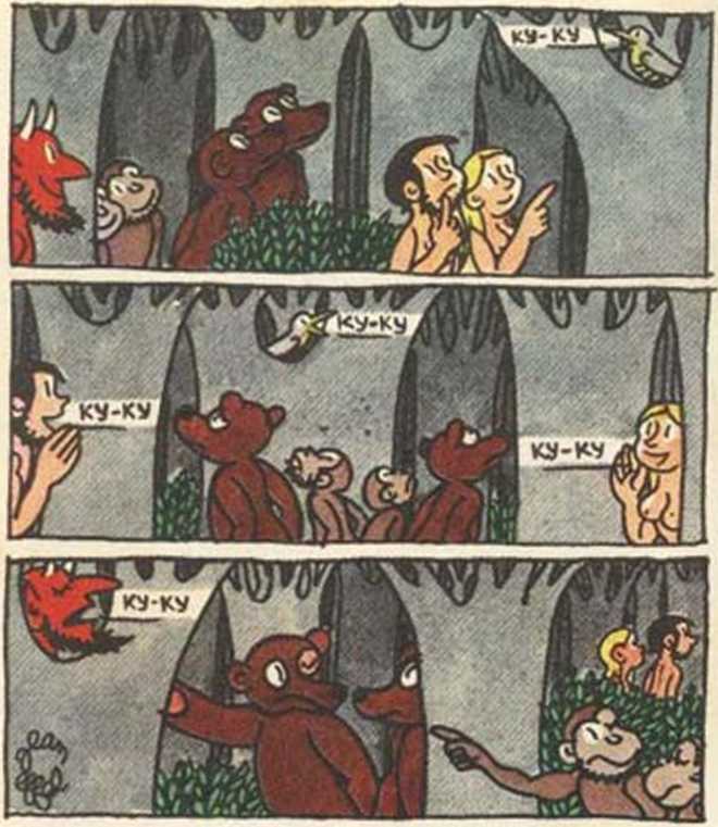 Любовь Адама и Евы. Жан Эффель. Иллюстрация 57