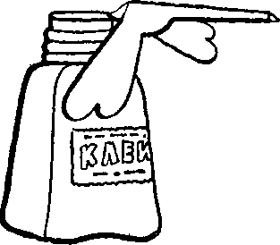 Танины игрушки. Андрей Некрасов. Иллюстрация 43