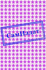 Кто здесь дракон? (СИ) (fb2)