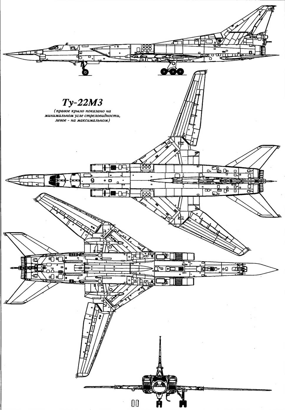 Ту 22 м3 характеристики. Ту-22м3 ТТХ. Ту 22 ТТХ. Ту-22м3 Боевая нагрузка. Ту-22м3 стабилизатор.