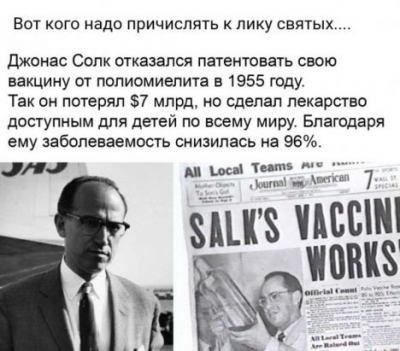 Героям вакцинации посвящается (fb2)