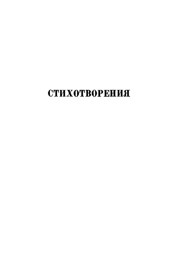 КулЛиб. Леся  Украинка - Избранные произведения. Страница № 49