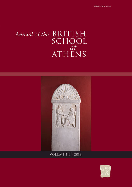 Кубок Аркесилая в контексте: Греческое взаимодействие с погребальным искусством позднего периода (fb2)