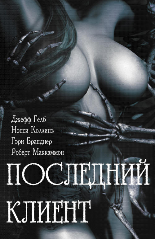 Порнофильм: Природа женщины (Эротические сны) 2010, на русском