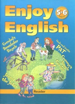Английский язык: книга для чтения (djvu)
