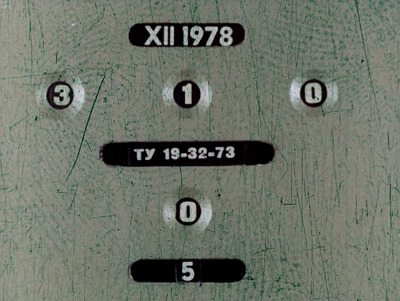 Мнемотехника (pdf)