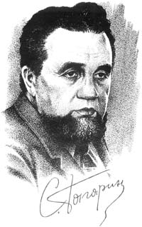 Станислав Семенович Гагарин